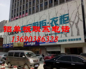 鋁單板幕墻涂料的零售市場 品質、選擇與專業服務的重要性