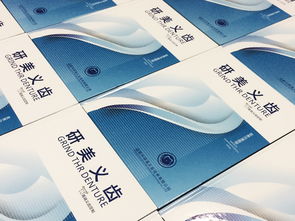 成都百鉑文化 專業(yè)定制企業(yè)宣傳畫冊，打造品牌視覺名片