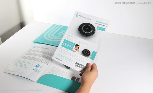 比利科技 從單頁到畫冊，構(gòu)建展會全方位視覺營銷體系